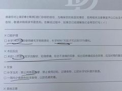 -牙博士口腔品牌连锁(杨浦店)