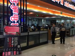 门面-呷哺呷哺(哈尔滨红博购物广场店)