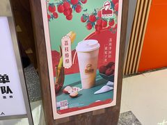 -LELECHA乐乐茶(上海五角场万达广场店)