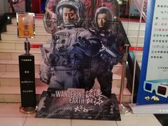 -金逸影城(中关村店)