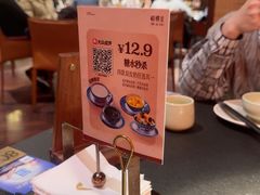 -蝴蝶里·粤菜·点心(滨江龙湖店)