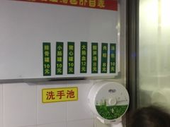 -鑫旺旺汤包(总店)