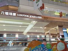 -北京华联购物中心(天通苑店)