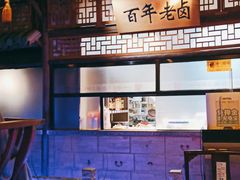 -乾园(天河城店)