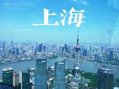 -上海金茂大厦88层观光厅