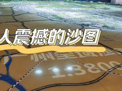 -广州市城市规划展览中心