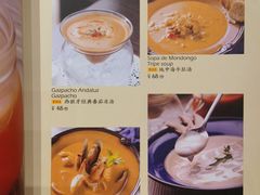 -Mezomd曼索蒂西班牙餐厅(广粤店)