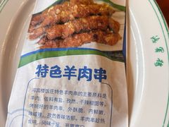 -鸿宾楼(展览馆路店)