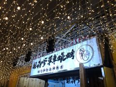 -胡犇嗲单车烧烤(坡子街店)