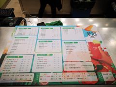 -茉沏(张家港步行街店)