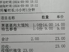 -莹珠阁·私房菜