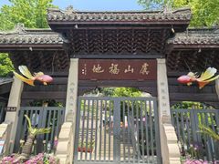 -虞山城墙
