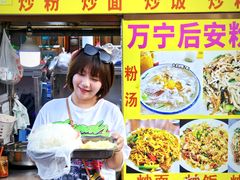 -海大南门夜市(海富街店)