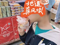 -惠源面包店(开禾路店)