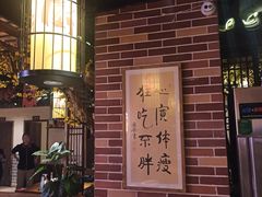 -湘厨壹品(芙蓉广场店)