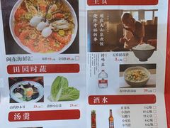 菜单-四道菜·福建菜馆(万家广场店)
