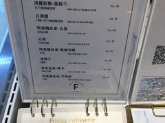 -Fridi Patisserie Cafe