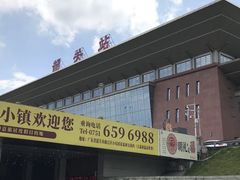 -韶关站