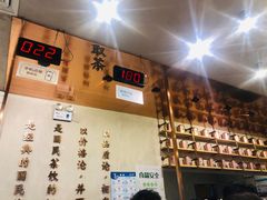 -眷茶(大卫城10楼店)