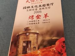 -天怡·鱼工厂(梅溪湖店)