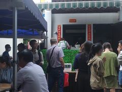 -小河无名面馆