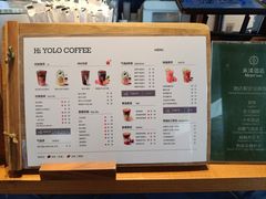 -YOLO COFFEE悠乐咖啡