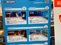 -斯坦星球AI编程·机器人科创·乐高科学·信奥·思维·专注力·STEM·竞赛考级(高新区绿宝广场龙湖狮山天街学习中心)