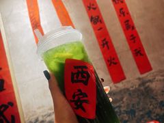-袁山山重庆火锅(丈八北路店)