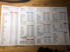 菜单-老胖串店(山大路店)