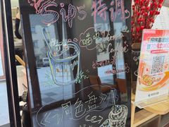 -Sips&Lick茶兰咖啡(五道口店)