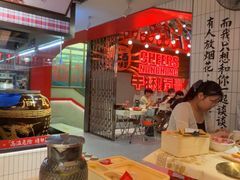 -谭十三大排档·18年老字号(船山路总店)
