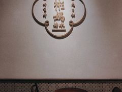 -彬媽糖水(万象天地店)