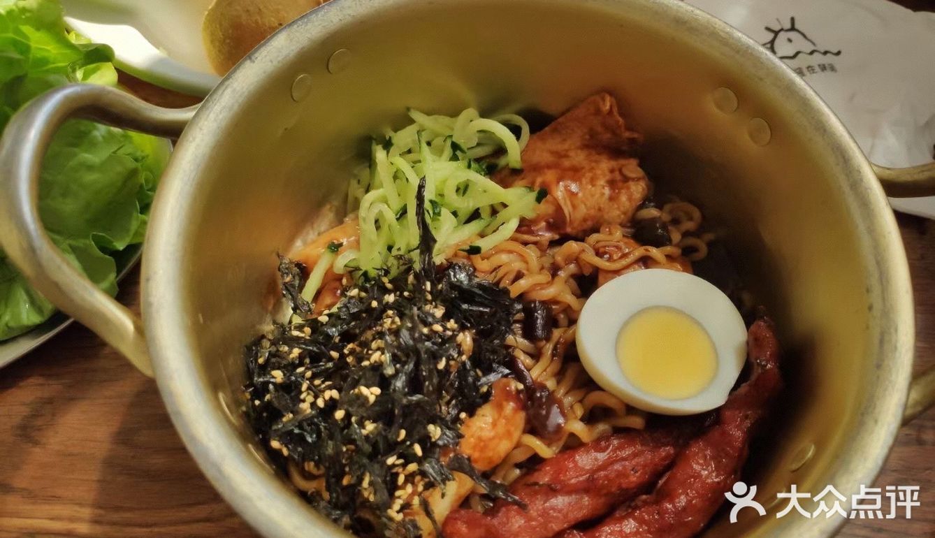 假装在韩国