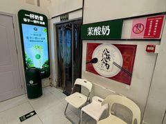 -龙湖星悦荟(颐和店)