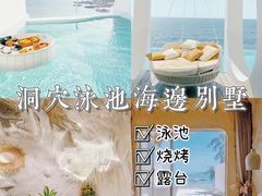 -巽寮湾