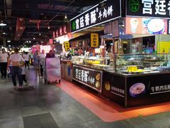 自助取餐区-食上东新街美食街区(民乐新都会店)