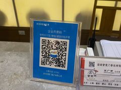 -紫霞门韩国料理烤肉(深南东路店)