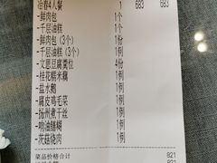 -冶春茶社(官园桥店)