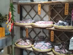 -苏州市吴中区光福窑上花果蜜饯厂