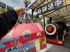 -昆明冠生园·蛋糕·面包(南强街店)