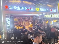 -有奴思烤肉·清真(正宁路店)
