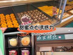 -南宋胡记(杭州灵隐寺店)