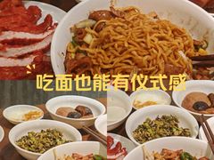 -寻裕记·现炒浇头面(人民广场店)