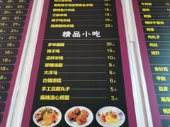 -渝大福砂锅米线(滩子口店)