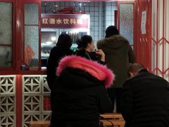 等位区-陈艳红火锅菜·冒菜(簋街店)