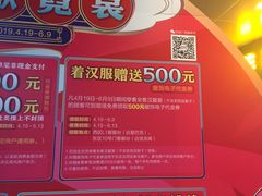 -九毛九西北菜(百信广场店)