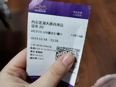 -中影国际影城(大唐西市4K临境音店)