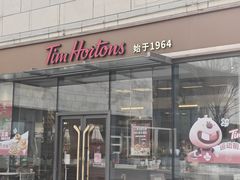 -Tims天好咖啡·贝果(北大街万象城店)