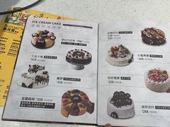 -DQ·蛋糕·冰淇淋(友谊阳光城店)