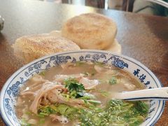 -老三羊汤【北兴隆街店】